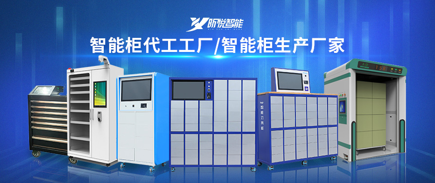 北京智能管理檔案柜